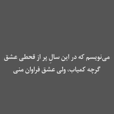 آهنگ این آخرین قدم برای دیدنت