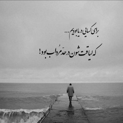 آهنگ چیزی که من از تو نمیخوام جز نگاهت