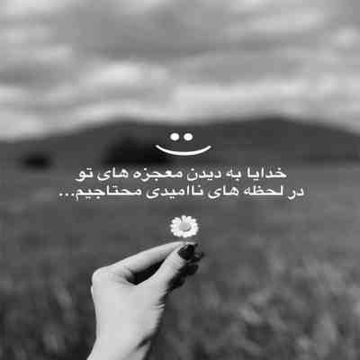 آهنگ آروم آروم تو گوشم بگو که میمونی ریمیکس