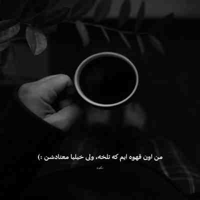 آهنگ دیدم تو خواب وقت سحر