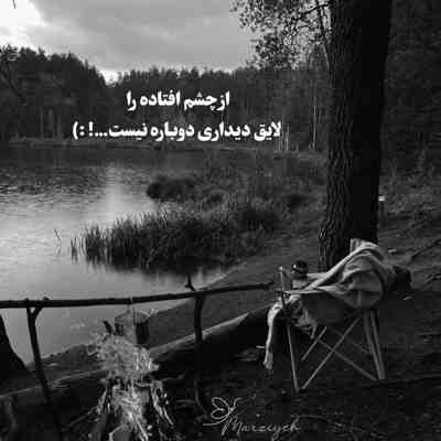 آهنگ اگه تو بری دل من دیونه میشه