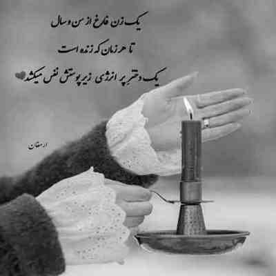 آهنگ بهار اومد که گلها رنگ و وارنگه جونم