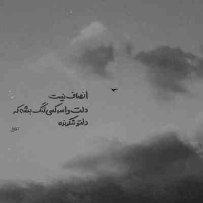 آهنگ زدی خراب کردی همه پلای پشت تو رفتی