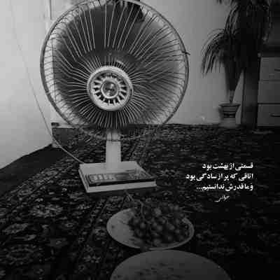 آهنگ دل پر الانم یه زنگ انشا میخواست