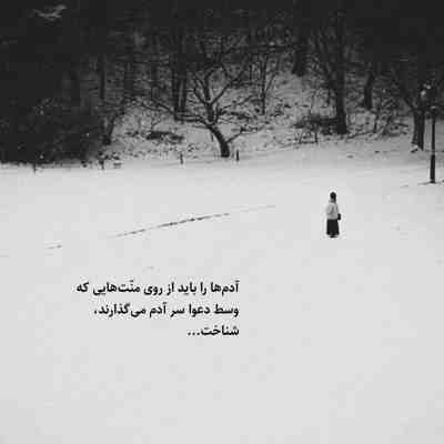 آهنگ پاییز منم بارون تویی