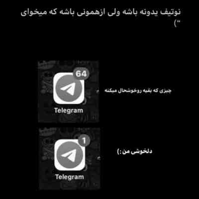 آهنگ آه که نبودت به من آتش جان زد