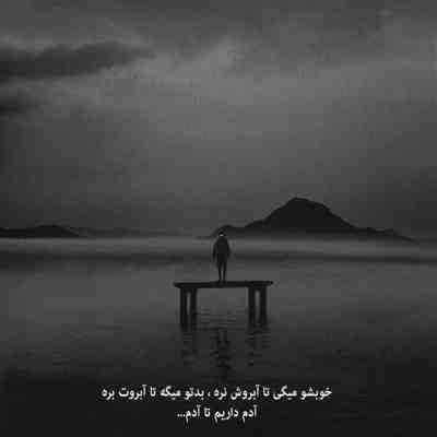 آهنگ یا علی بگو حماسه ای به پا کن دوباره