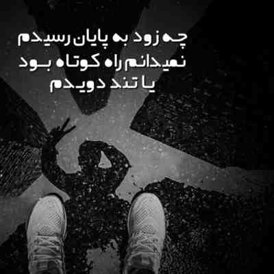 آهنگ هر موقع که میبینمت دست روی قلبم میزارم