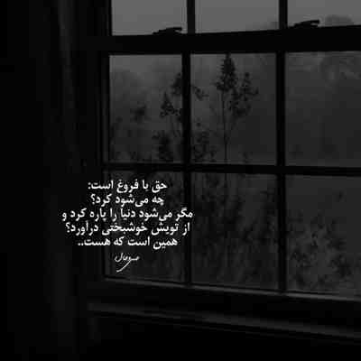 آهنگ چشام قفلی زده بازم رو عکسات