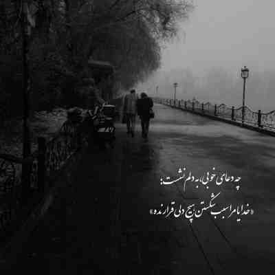 آهنگ جان دلبر خام امشو خامه مست هاکنم