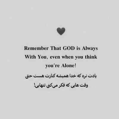 آهنگ ایران جان من خلیج فارس تو