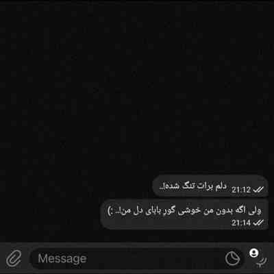 آهنگ روزگارمو کردی سیاه جوونیمو بردار بیار