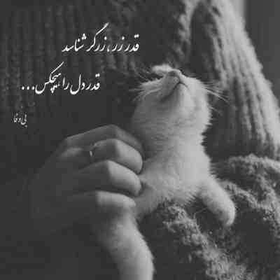 آهنگ کجایی کجایی دلم هواتو کرده