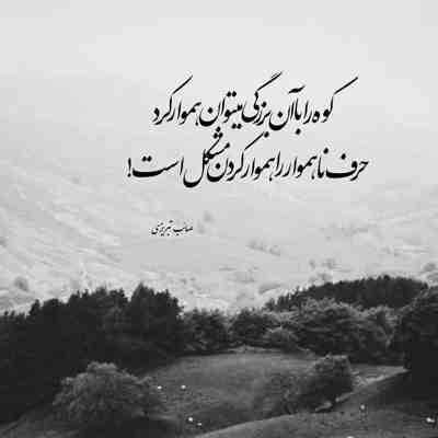 آهنگ دعای مادرم تویی خود خود تو