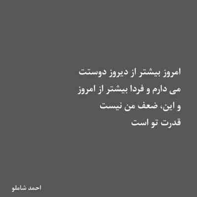 آهنگ خیال نکن از تو گذشتم هنوز اگه خسته‌ خستم