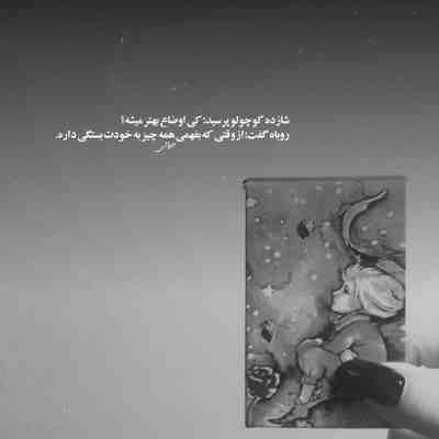 آهنگ عشق برار جان برار من تنه دا بووشم