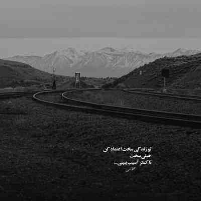 آهنگ من اینجوری نبودم تو منو دیوونه کردی