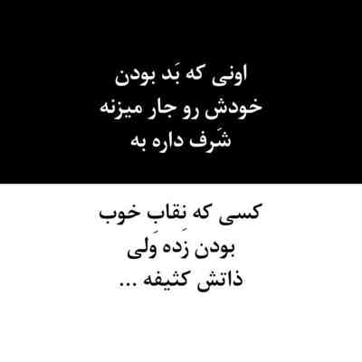 آهنگ گلی گلی گلی بیا داری میای لباستو مشکی کن