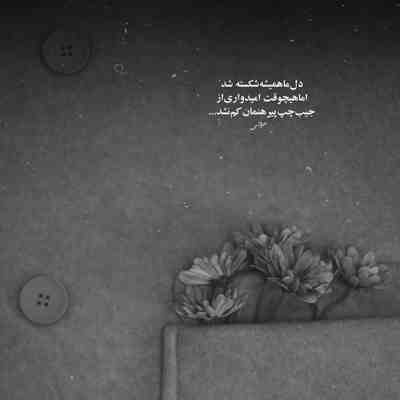 آهنگ حالا برگشتی بعد سه سال ریمیکس