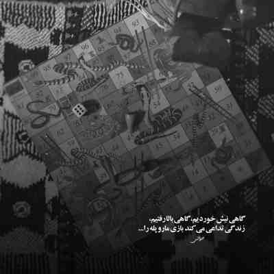 آهنگ اگه بازم دوستم داری عشقمو تو دلت داری