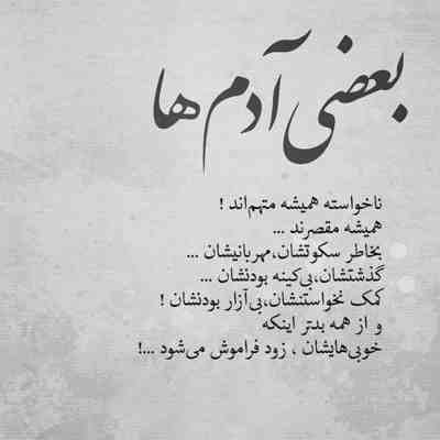 آهنگ هیچکی مثل من عاشقت نبود عاشقت نمیشه