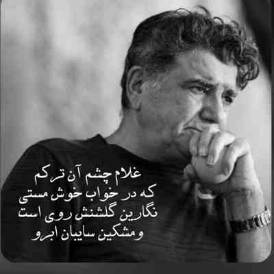 آهنگ چیزی که عوض داره گله نداره