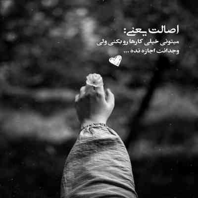 آهنگ وقتی حواست به منه دوست دارم من این همه