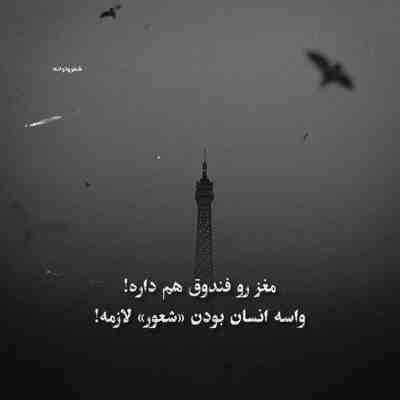 آهنگ مو از اینجا میرم برای همیشه