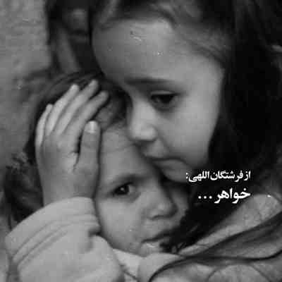 آهنگ دوریتو نمیتونم دیگه طاقت بیارم