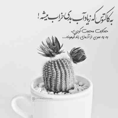 آهنگ ای جان من چشمات ببند اینجا برای تو نبود