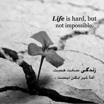 آهنگ سرم روی تن من نباشه گر که ویرانه بشه هموطن من