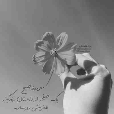 آهنگ خدا معلوم هست کجایی باشه تا کی این جدایی