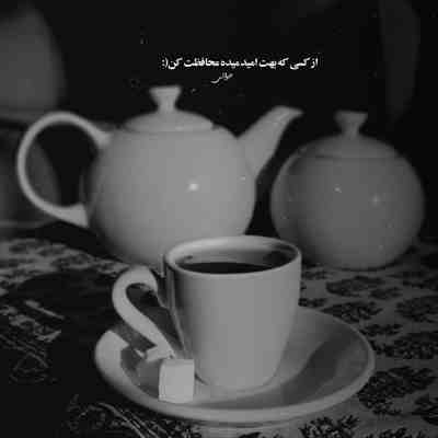 آهنگ من بی تو سرگردان من بی تو حیرانم