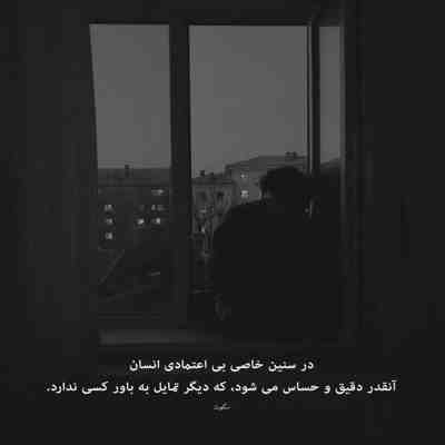 آهنگ رسم عاشق کشی و شیوه شهر آشوبی