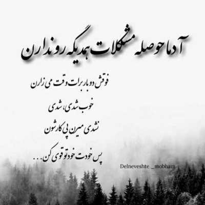 آهنگ اونی که مدعی بود عاشقته تورو تو فاصله ها تنها گذاشت