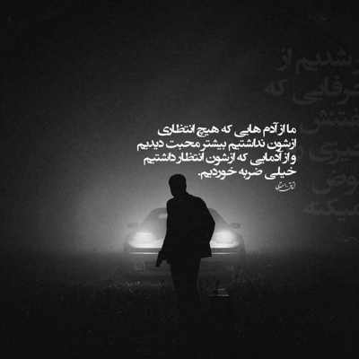 آهنگ دلبر بیا یار من میثم حسینی