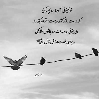 آهنگ بوی عطر تو هنوز رو تنمه