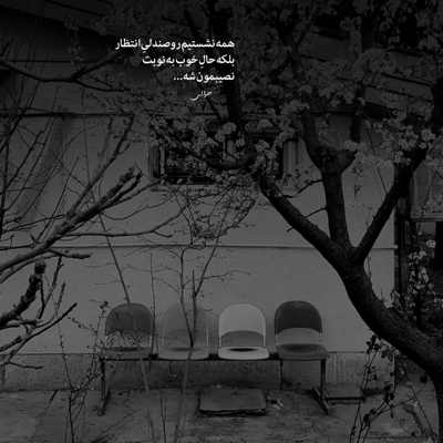 آهنگ خنجر بیه قلب مه بکت خلاصی بکه