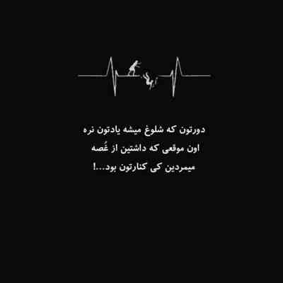 آهنگ اصلا تقصیر منه زیادی خوبم تا لب تر میکردی کنارت بودم