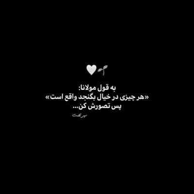 آهنگ میو سرت رنگ شراو ابرودیش رنگین کمان