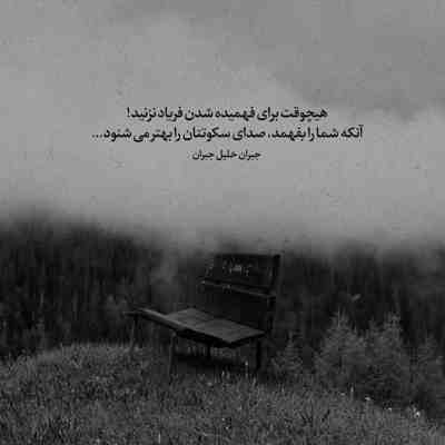 آهنگ سر تو با همه جنگیدم ببین گرم بهت پشتم