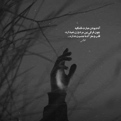 آهنگ او خداحافظی آخرتو خنده خوشگل رو صورت تو