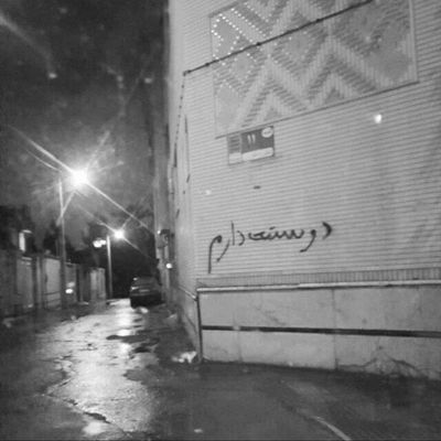 آهنگ صاحب شش دنگ قلبم دور اون چشمات بگردم