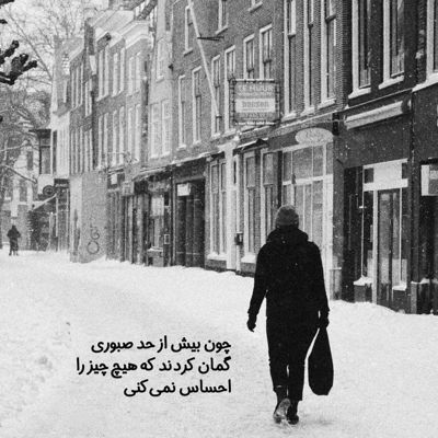 آهنگ اومدی شدی یکه قلبم عشق منی رسما