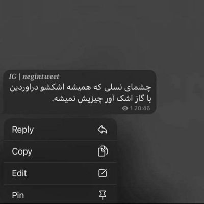 آهنگ بی قرارم بی قرار داغ عشقم مست یار