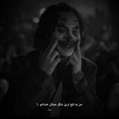 آهنگ حالا کو تا من بدون تو عاشق شم