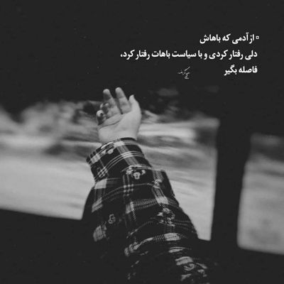 آهنگ تموم یادگاریا و کادوهام بمونه دستت