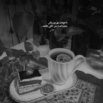 آهنگ اگه این دلم میگه فقط میخواد با تو بمونه