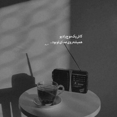 آهنگ گنگستر شهر آمل بومه مجید احمدی