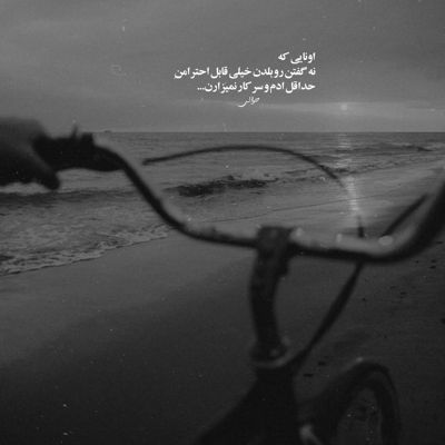 آهنگ منو می قدیمی یار دباره هاکردمی نشست